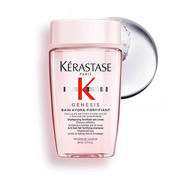 KÉRASTASE 卡诗 Genesis系列 赋源芯丝沁透洗发水 80ml