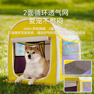 嬉皮狗（hipidog）宠物狗窝四季通用可拆洗狗屋车载窝狗狗房子室外比熊小型犬窝帐篷 贝卡黄 L(体重50斤内)