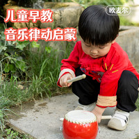 3寸牛皮鼓小鼓儿童玩具鼓幼儿园大鼓锣鼓打击乐器