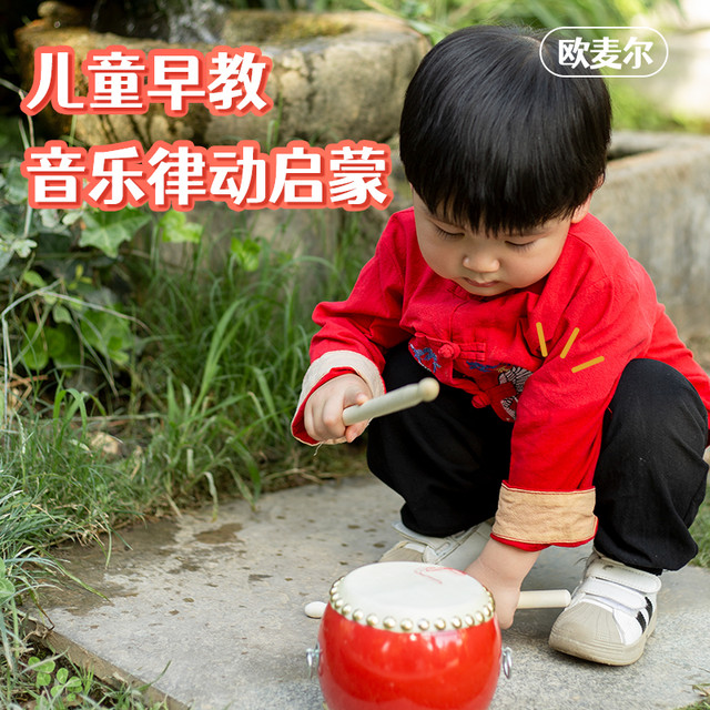 3寸牛皮鼓小鼓儿童玩具鼓幼儿园大鼓锣鼓打击乐器
