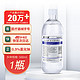 生理盐水医用500ml 0.9%氯化钠清洗液