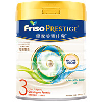 Friso PRESTIGE 皇家美素佳儿 3段富含天然乳脂升级配方奶粉800g