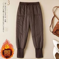 逸可萱加厚保暖羽绒棉裤女宽松时尚高腰保暖束脚工装哈伦裤外穿夹棉