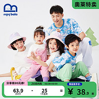 迷你巴拉 MINI BALA 巴拉 亲子装一家三口纯棉儿童短袖T恤男女童