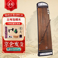 DAO YUN 道韵 小古筝琴便携式小琴短筝初学专业考试级民族弹拨乐器