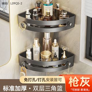 jiayun 家韵 浴室卫生间置物架三角架浴室免打孔转角收纳挂架子壁挂式洗漱台 加厚ABS枪灰-28CM 2层