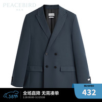 太平鸟男装 男士休闲西服B1BAC3X15