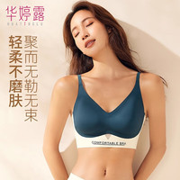 华婷露一体式吊带无痕美背少女字母内衣小胸聚拢背心式运动撞色文胸 孔雀蓝 XL （适合125-145斤）