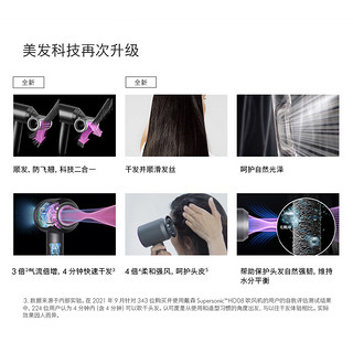 【礼盒】dyson/戴森吹风机HD15黄玉橙礼盒电吹风高速负离子护发