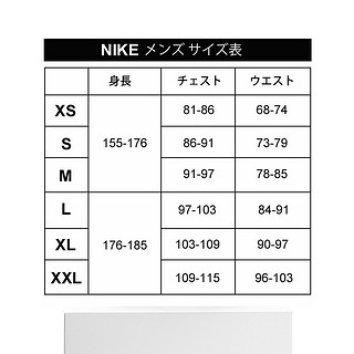 NIKE 耐克 男士 外套 DM6620-451