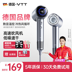 vtt家居 VTT高速吹风机家用低噪负离子大功率不伤发护发无叶电吹风筒