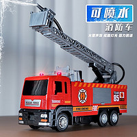 KIV 卡威 中号塑料云梯消防车（可喷水）