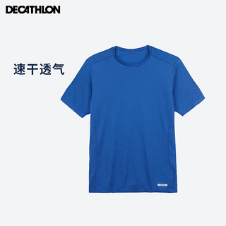 迪卡侬速干t恤男夏季半袖宽松透气海洋蓝M-4391373