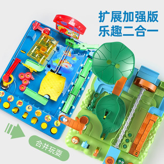 赞娅儿童成人桌面游戏趣味闯关迷宫玩具锻炼逻辑思维戏男孩亲子互动专注力玩具儿童节 滚珠丛林闯关大冒险+2钢珠