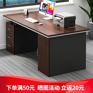 MIKEMIJIA 米客米家 办公桌电脑桌办公室台式简约现代单人简易大班台长条老板桌椅组合