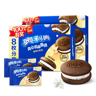 88VIP：OREO 奥利奥 云朵夹心蛋糕香草味16包176gx2零食点心儿童早餐面包下午茶