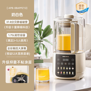  AUX/奥克斯 柔音 破壁机  松石绿 1.75L