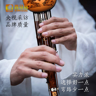 西马格葫芦丝乐器小c调降b调初学dgf调专业演奏型