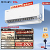 TCL 大1.5匹 真省电 超一级能效KFR-35GW/RV2Ea+B1 壁挂式空调挂机