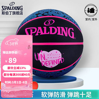 斯伯丁（SPALDING）女子比赛系列6号橡胶篮球84-979Y 6号（女篮）