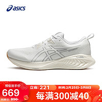 ASICS 亚瑟士 女鞋耐磨回弹舒适跑鞋 GEL-CUMULUS 25 白色 35.5