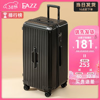 EAZZ【5轮承重+轻便加大容量】行李箱女拉杆箱男旅行箱学生密码皮箱子 【抗菌材质+减震刹车】白色 C型长途 约常规箱28英寸容量五轮