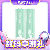 3.8焕新、88VIP：益圆 AIR电池碳性 5号2粒