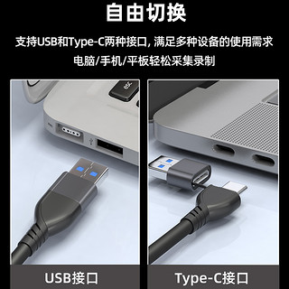 tengfei 腾飞usb采集卡switch转HDMI视频ns器hdmi转usb笔记本手机相机直播