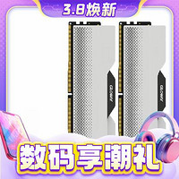 3.8焕新：GLOWAY 光威 龙武系列  DDR5 6800MHz 台式机内存条 48GB(24GBx2)套装