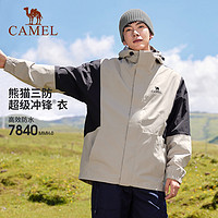 CAMEL 骆驼 男女款单层冲锋衣