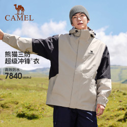 CAMEL 骆驼 男女款单层冲锋衣