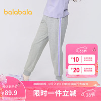 巴拉巴拉童装女童裤子儿童2024春装中大童撞色时尚宽松长裤潮208124108015 浅花灰00205 140cm