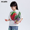 M.Latin 马拉丁 [冰氧吧]马拉丁童装男女大童2023夏装新款童趣草莓印花短袖T恤