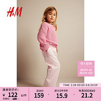 H&M童装女童儿童牛仔裤冬季厚款棉质长裤1170984 浅粉色 110/53