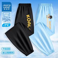 真维斯童装儿童凉凉裤时尚外穿男童夏季防蚊裤中大童网眼速干裤夏 iuo2条网眼速干裤ikk18 130