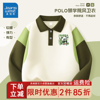 真维斯男童polo领打底衫上衣2024年春装休闲薄款儿童卫衣 【拼接polo卫衣】绿(吃竹) 120