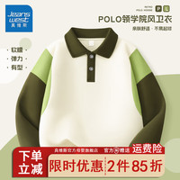 真维斯男童polo领打底衫上衣2024年春装休闲薄款儿童卫衣 【拼接polo卫衣】绿(纯色) 150