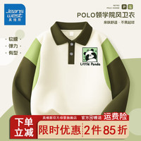 真维斯男童polo领打底衫上衣2024年春装休闲薄款儿童卫衣 【拼接polo卫衣】绿(害羞) 150
