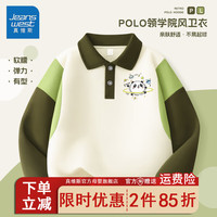 真维斯男童polo领打底衫上衣2024年春装休闲薄款儿童卫衣 【拼接polo卫衣】绿(星球) 160