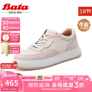 Bata 拔佳 休闲鞋女2024春季商场牛皮通勤百搭时尚撞色板鞋AXT03AM4 米白/浅粉 34