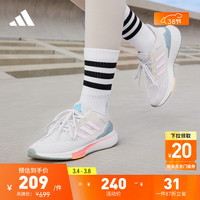 adidas EQ21 RUN随心畅跑舒适跑步运动鞋女子阿迪达斯 灰色/粉色/米色/灰绿色 38(235mm)