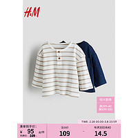 H&M童装婴儿幼童宝宝T恤2件装2024春季舒适可爱长袖衣1175733 白色/米色条纹 110/56