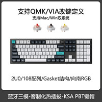 Keychron Q6 MAX 108键 三模机械键盘 经典黑 木星茶轴 RGB