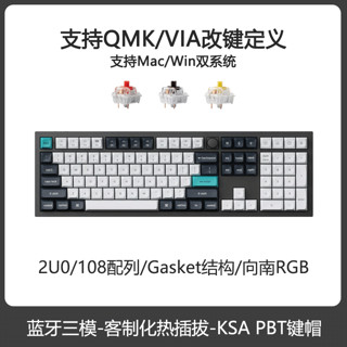 Keychron Q6 MAX 108键 三模机械键盘 经典黑 木星香蕉轴 RGB