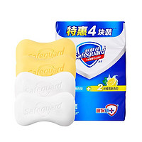 Safeguard 舒肤佳 香皂100g*4块