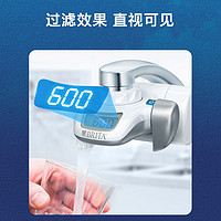 88VIP：BRITA 碧然德 OnTap龙头净水器厨房自来水过滤器家用可直饮