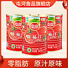 屯河新疆内蒙番茄丁轻食零脂肪储备番茄罐头0添加剂新鲜西红柿块 3罐