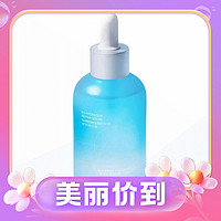 3.8焕新：SHREDA 诠润 B5保湿修护精华露 110ml（赠 B5精华9ml+蜂巢面膜1片）