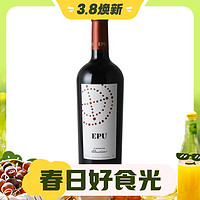 智利酒王：活灵魂 酒庄 副牌干红葡萄酒 2020 750ml 单瓶