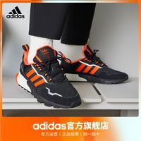 adidas 阿迪达斯 轻运动ZX 1K BOOST-SEASONALITY男女休闲运动鞋